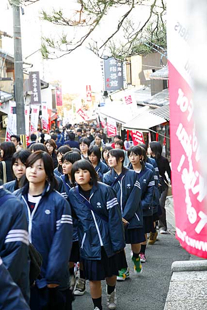Japan scenes. Tokyo, Kyoto and Hiroshima.